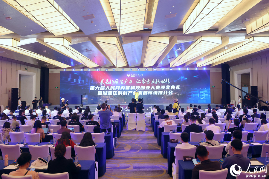 活动现场。人民网记者 陈博摄